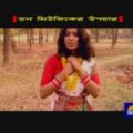 Poran Bondhure Valobaisha O tor mon pailam na re । Dawn Music Bangladesh । ‍Songs 066 । 2018
