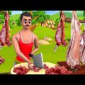 Greedy Mutton Seller | লোভী মাটন বণিক বাংলা গল্প | Bengali Funny & Comedy Videos | Greedy Stories
