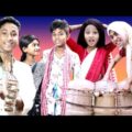 বাংলা ফানি ভিডিও কিপটে মোড়ল ||Funny Video 2021|| Kipte Morol ||Palli Gram TV New Video 2021…