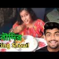 Legendary Bengali Food Eating Show | Khub Tesh | Bangla Funny Video | Bisakto Chele