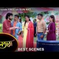 Nayantara – Best Scene | 5 Dec 2021 | Full Ep FREE on SUN NXT | Sun Bangla Serial