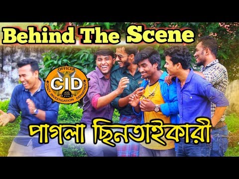 দেশী CID বাংলা PART 41 | Uncut Of Crazy Hijacker | Bangla Funny Video New 2019 | Comedy Video Online
