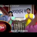 Adorer Bon – Best Scene | 7 Dec 2021 | Full Ep FREE on SUN NXT | Sun Bangla Serial