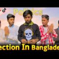 Election In Bangladesh | Bangla funny video | Bad Brothers | It's Omor