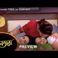Nayantara – Preview | 6 Dec 2021 | Full Ep FREE on SUN NXT | Sun Bangla Serial