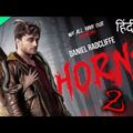 HORNS 2 Latest Hindi Dubbed Movie | Horror/Fantasy Full HD Hindi Dubbed Hollywood Movie