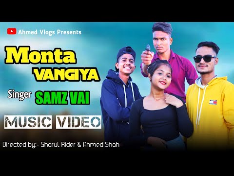 Monta Vangiya | মন টা ভাঙিয়া | Samz Vai | Tanvir Paros | Bangla Music Video | AhmEd Vlogs