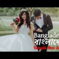 Bangladesh Imran Mahmudul Victory Day Official | Music Video | Dh Jalal khan | Bangla New Song 2021,