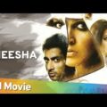 Sheesha (2005) (HD) Hindi Full Movie – Neha Dhupia –  Sonu Sood – Neha Dhupia