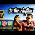 Saidul Ahmed – To The Rhythm | URBAN BANGLA MUSIC VIDEO | নতুন বাংলা গান