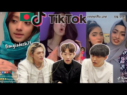 Korean guys reacts to Bangladesh Tiktok?!