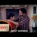 Kanyadaan – Best Scene | 8 Dec 2021 | Full Ep FREE on SUN NXT | Sun Bangla Serial