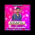 Hridoy Amar Bangladesh(Victory Day Mix)DJ EuSuF Vai ER Music Bogra New Songe 2019