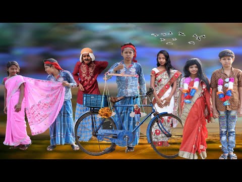 ঝাল বড়া আলা কি করে শাশুড়িকে পটালো দেখুন | Bangla Funny Video || বাংলা ফানি ভিডিও New Natok 2021