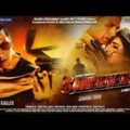 Soryavanshi movie sooryavanshi Full Movie In Hindi 2021 | Sooryavanshi Full Movie Akshay Kumar Hit