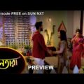 Nayantara – Preview | 5 Dec 2021 | Full Ep FREE on SUN NXT | Sun Bangla Serial