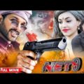 NET9 || New South Indian Movies in Hindi Dubbed 2021 Allu Arjun Rashmika Mandanna Full Movie 2021
