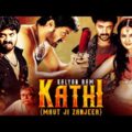 Kalyanram Kathi (Maut Ki Zanjeer) 2021 New Released Hindi Dubbed Movie| Kalyan Ram,Sana Khan ,Shaam