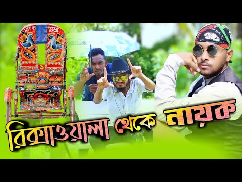 দেশী ডিরেক্টর | Desi Director | Bangla Funny Video | comedy video | Family Entertainment bd