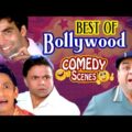 Non Stop Hindi Comedy Scenes – Dhol – Phir Hera Pheri – Welcome – Awara Paagal Deewana – Welcome
