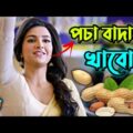 New Madlipz Subhashree Badam Comedy Video Bengali 😂 || Desipola