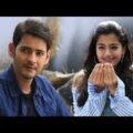 Love 365×7 | Mahesh Babu | New Released Full Hindi Dubbed Movie 2021 | Love Story Movie 2021
