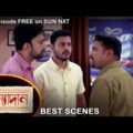 Kanyadaan – Best Scene | 11 Dec 2021 | Full Ep FREE on SUN NXT | Sun Bangla Serial