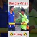 #short Bangla Vines Funny Status Video#short||DHAMAL SPOOF|| Funny🤣🤣🤣🤣