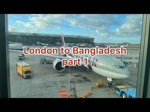 London to Bangladesh বাংলাদেশে যাচ্ছি part 1