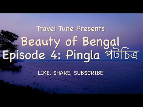 Beauty of Bengal: Pingla পটচিত্র| Incredible India |Rural India | Travel Vlog