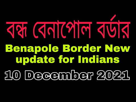 Benapole Border New Update News for Indians || India Bangladesh Visa Update News || #benapoleborder