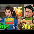 New Madlipz Vimal Vs Badam Comedy Video Bengali 😂 || Desipola