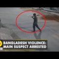 Attack on Hindus in Bangladesh: Main suspect arrested | Bangladesh violence | WION