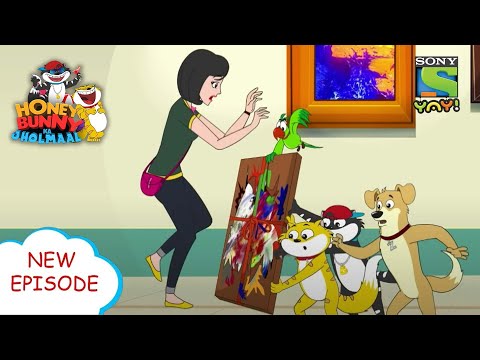 पेंटिंग का झोलमाल | Honey Bunny Ka Jholmaal | Funny videos for kids | बच्चों की कहानियाँ