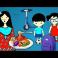 বান্দর পুলাপাইন এর Entry🙄😁😡 Bangla funny cartoon | Cartoon animation video| flipaclip animation |