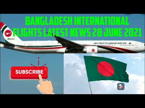 Bangladesh to international flights status || Bangladesh covid19 situation || Travel information