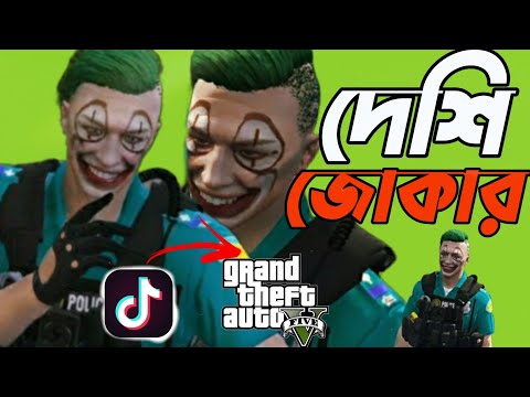 Tiktoker in Gta 5|Bangla Funny Video|SJRP|Gta 5 Roleplay Bangla|Gta 5 Bangla Gameplay|OONETA