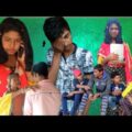 🥺বাংলা ফানি ভিডিও|| অচল পয়সা ||Bangla funny video || Achal paisa ||1 STAR GANG 😊