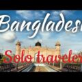 Travel To Dhaka City Bangladesh