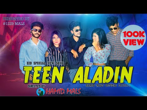 Teen Aladin | Ki Vaya | Bangla Official Music Video 2021| Hamid Mals