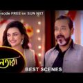 Nayantara – Best Scene | 11 Dec 2021 | Full Ep FREE on SUN NXT | Sun Bangla Serial
