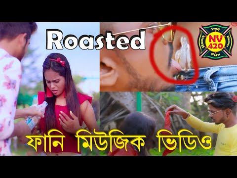 Funniest Deshi Music Album Video || Bangla Music Video Roast || Non Veg 420