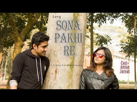 Sona pakhi re | Bangla Music Video | Pulse Multimedia