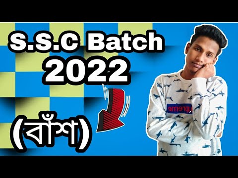 S.S.C Batch 2022 (বাঁশ)। Bangla Funny Video 2021। Sohan Ahmed Vines