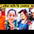 অস্থির বাঙালি 🤣 Part 12 || Bangla Funny Video | Funny Fact | Facts Bangla | Mayajaal | Rohosso Tube