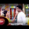 Adorer Bon – Full Episode | 11 Nov 2021 | Sun Bangla TV Serial | Bengali Serial