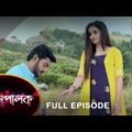 Mompalok – Full Episode | 11 Nov 2021 | Sun Bangla TV Serial | Bengali Serial