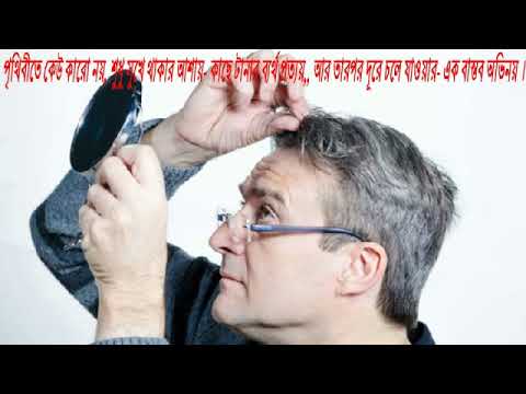putro bole abbu tomar bangla music video GenTube Live 1