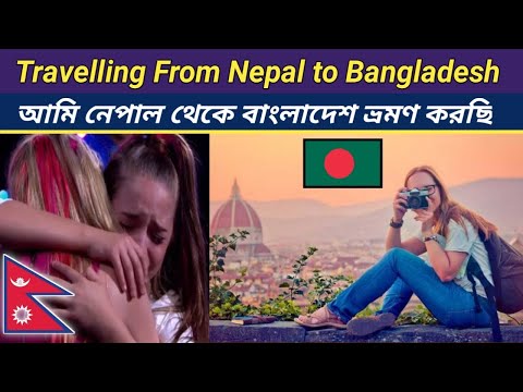 i am travelling from Nepal🇳🇵to Bangladesh 🇧🇩