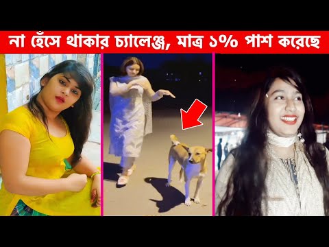 অস্থির পাবলিক😂Osthir Bangali | Part 6 |অস্থির বাঙ্গালি | mayajaal | Bangla Funny Video |Facts Bangla